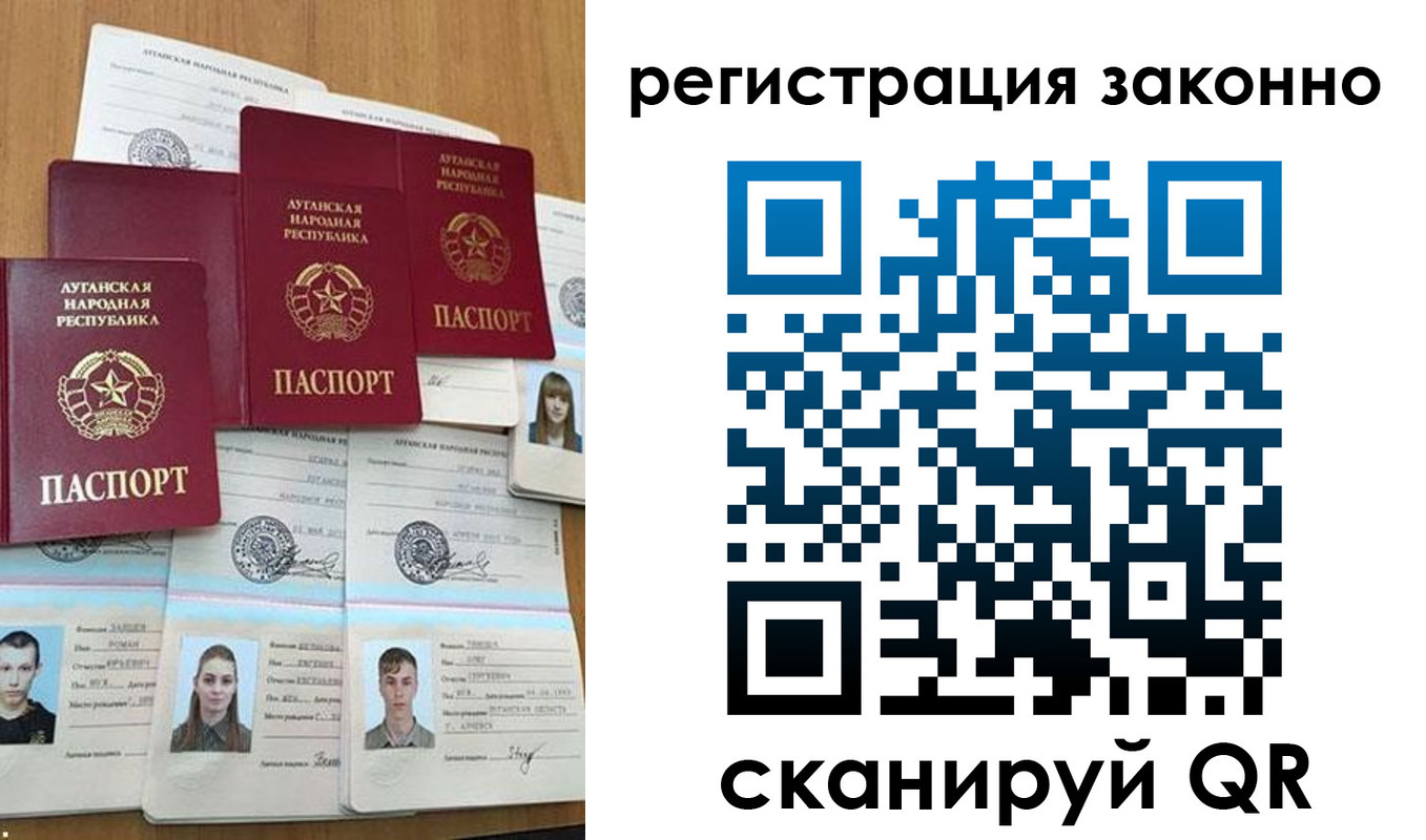прописка иностранных граждан в Бердске